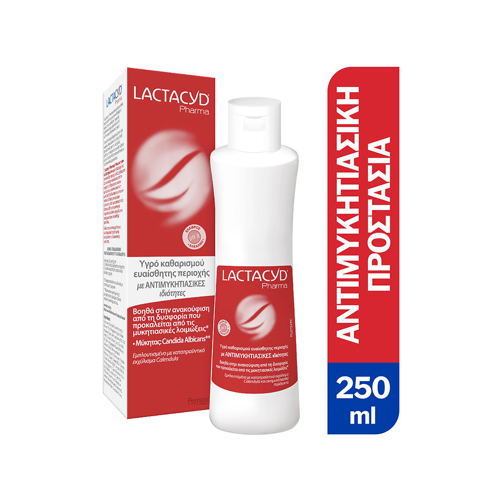 LACTACYD - PHARMA Καθαριστικό Ευαίσθητης Περιοχής με αντιμυκητιασικούς παράγοντες - 250ml